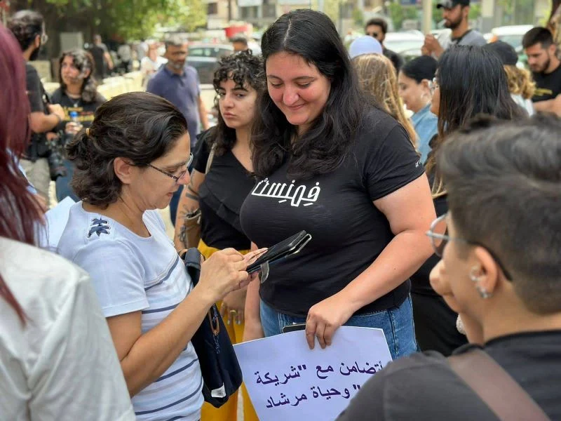 Hayat Mirshad