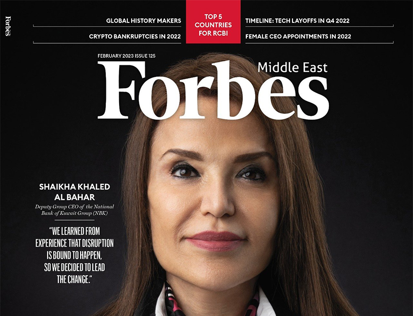 Shaikha Khaled Al Bahar