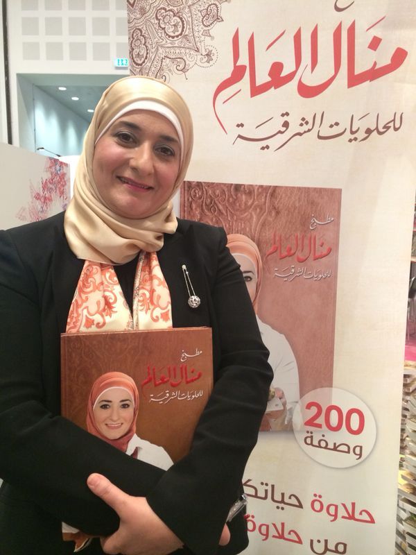 Manal Al Alem