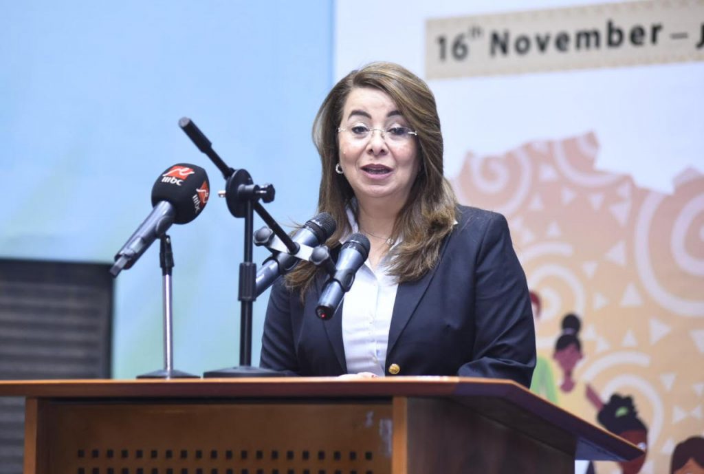Ghada Wali