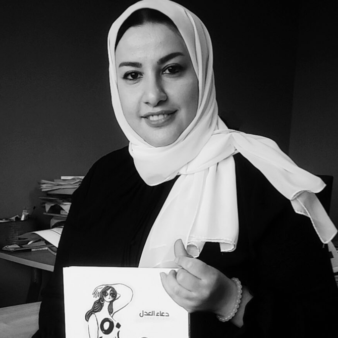 Premio Mahmoud Kahil