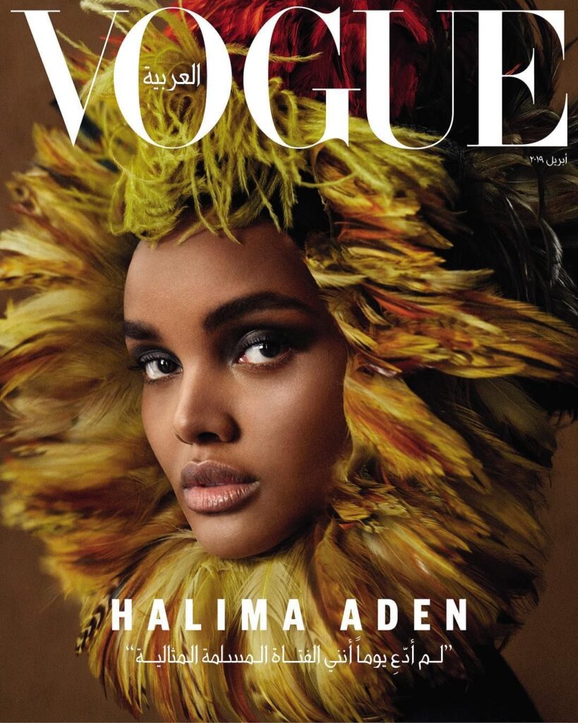 Vogue Arabia