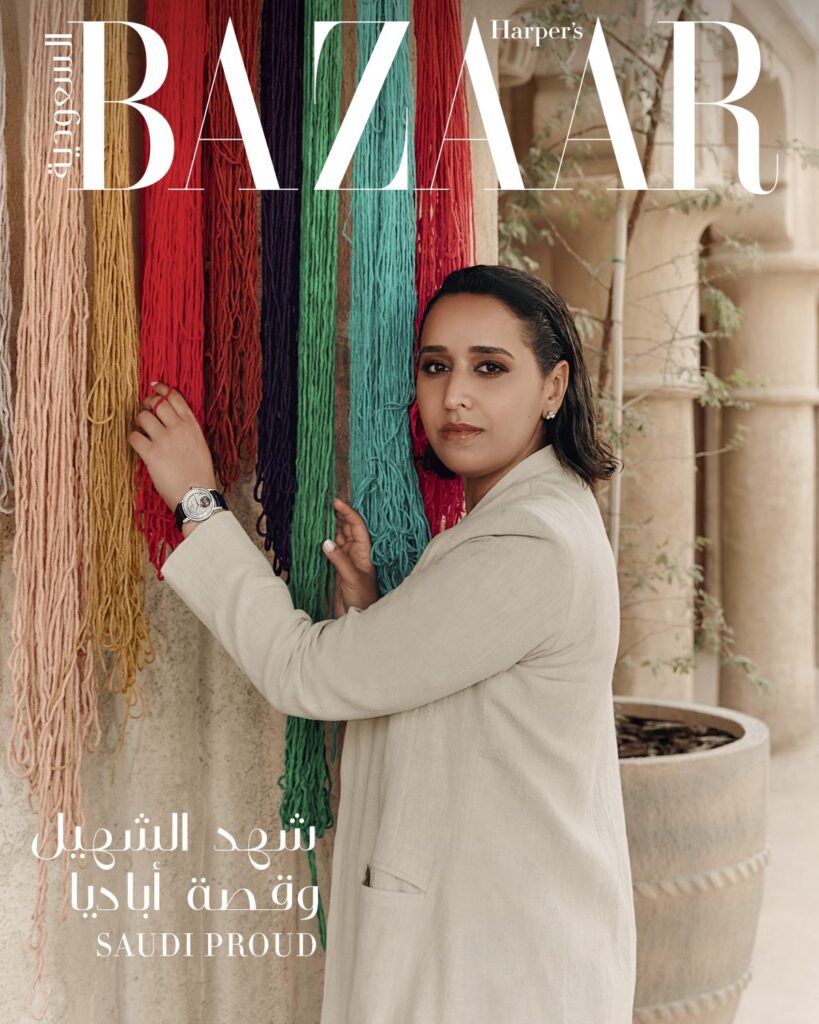 Shahd Al Shehail