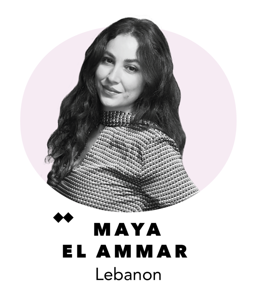 Maya El Ammar