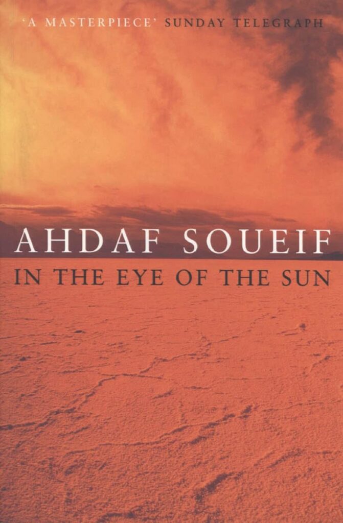 Ahdaf Soueif
