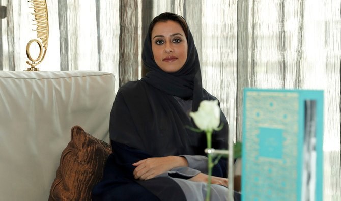 Noura bint Faisal Al Saud
