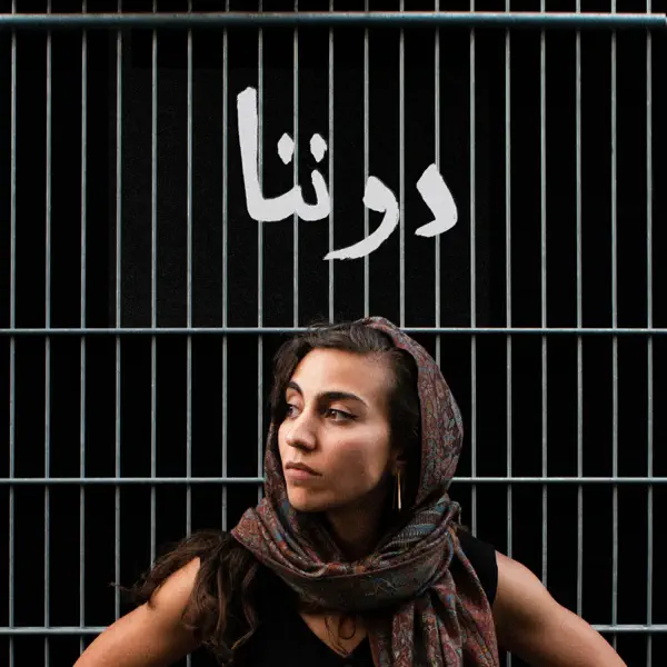 Siba Alkhiami