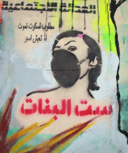 Bahia Shehab