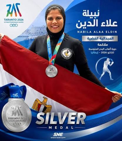 Nabila Alaa El Din