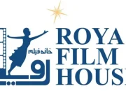 Roya Film House: cuando las mujeres afganas cuentan su propia historia